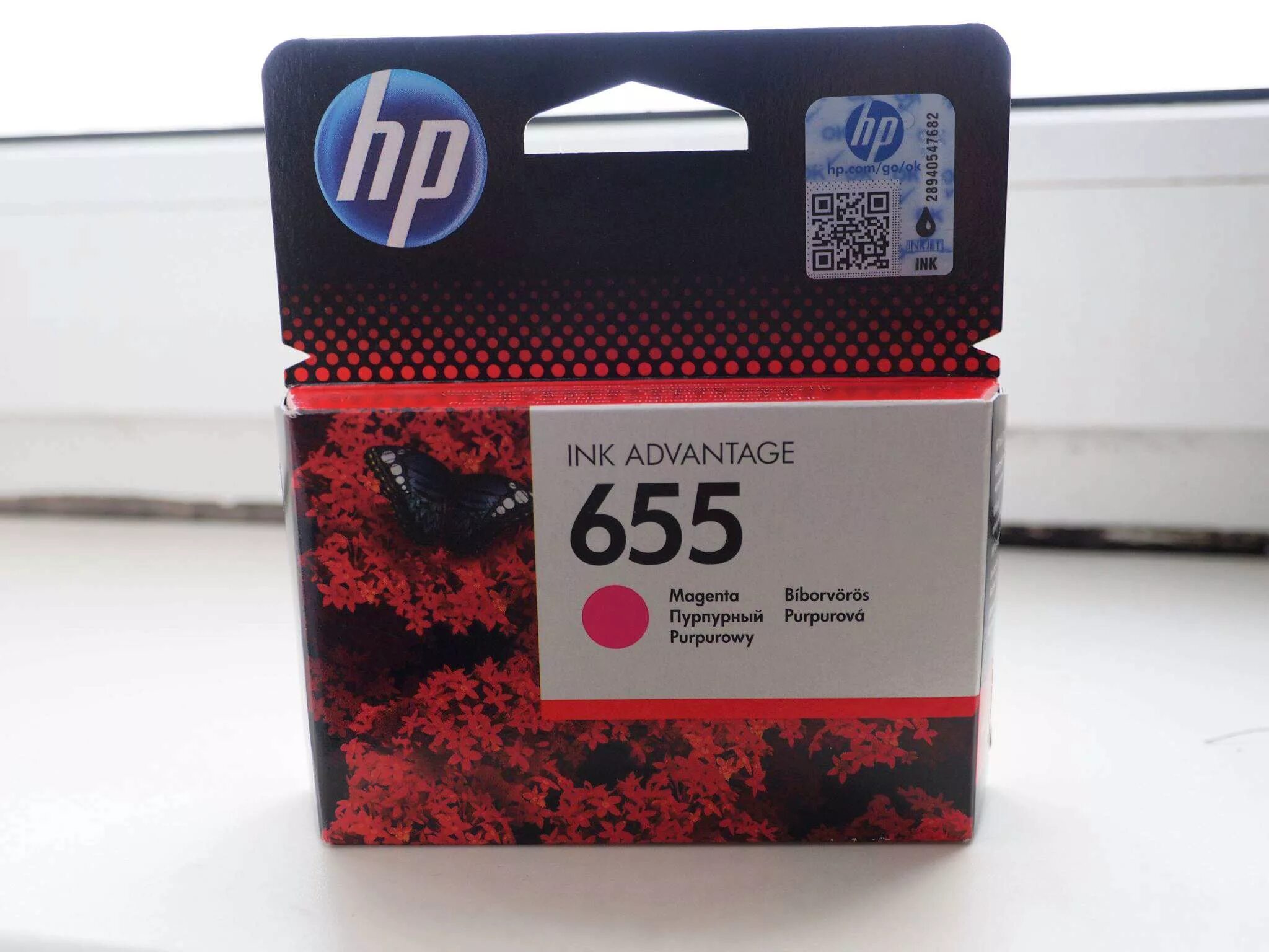Ink advantage 6525. Ink advantage 6525
