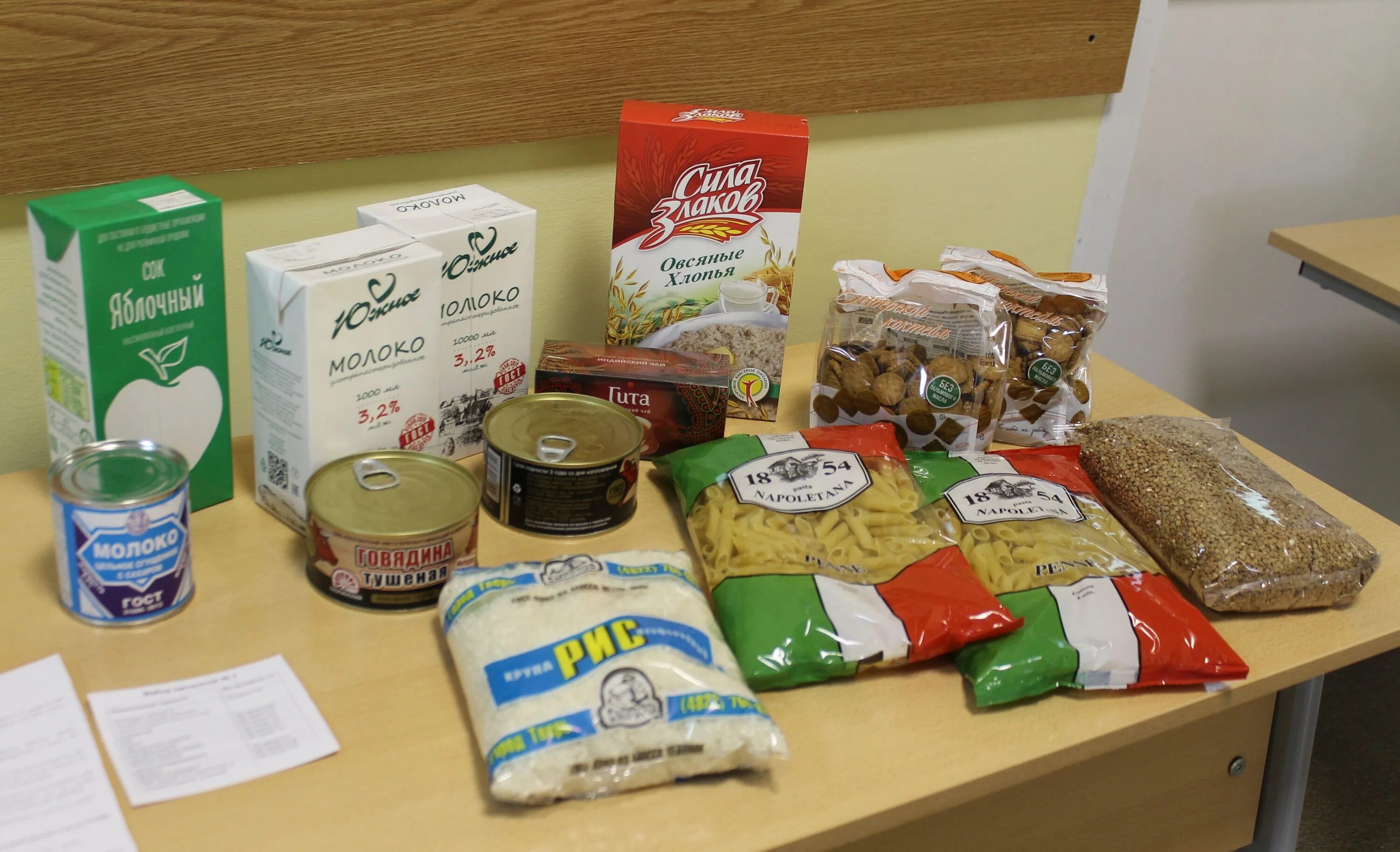 Базовый набор продуктов. Продуктовый набор 2. Продуктовый набор 2. Продуктовый набор для пенсионеров. Продуктовые наборы для многодетных.