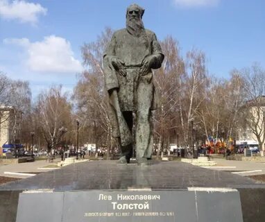Л толстого тула