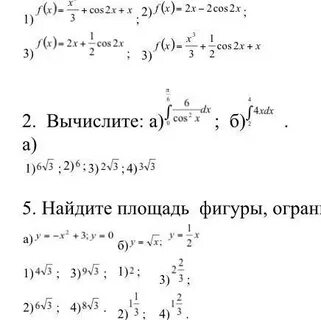 Задание 2 30 баллов