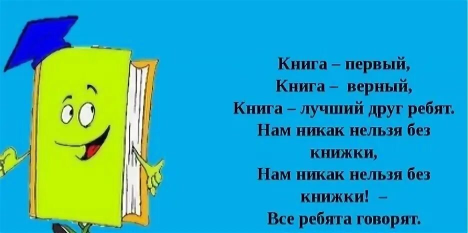 Никак нельзя лучше
