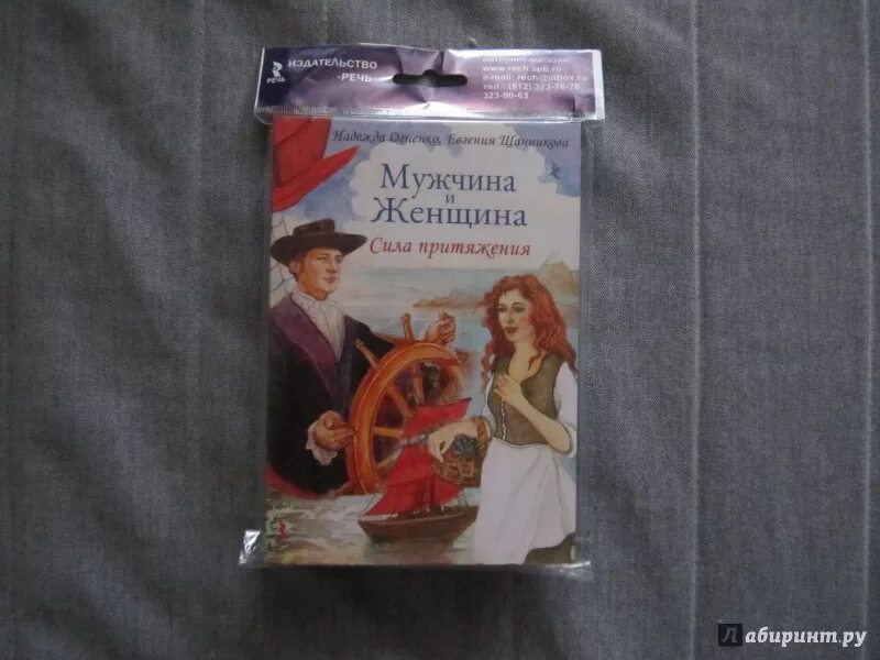Сила взаимного тяготения. Гранты и конкурсы. Фестиваль сила притяжения. Места туристского притяжения клипарт. Сила притяжения книга.
