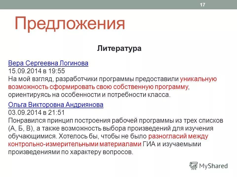 Утилиты. Предоставленные приложения. Возможности программ-переводчиков. Предоставленные приложения. Предоставленные приложения.