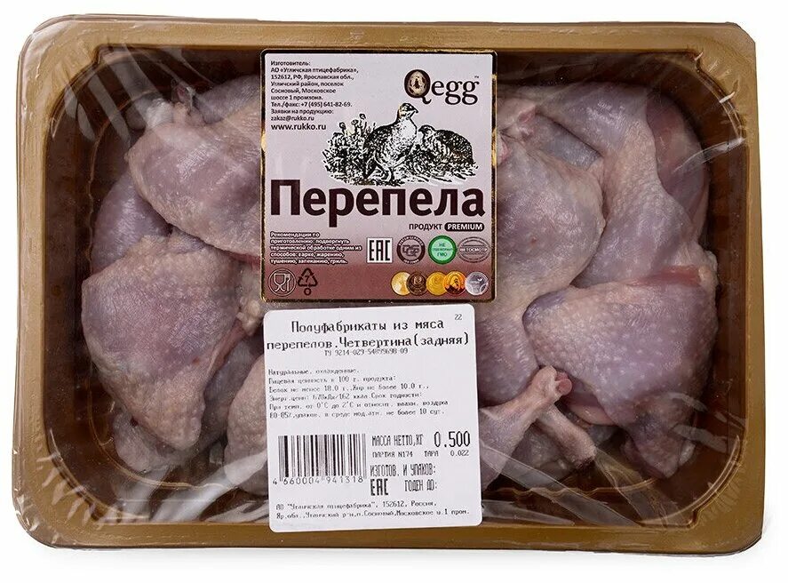 Qegg перепела заморозка. Перепел в духовке. Qegg перепел б/к для жаркого лоток мгс 500г. Перепелиные окорочка. Перепелиные окорочка.