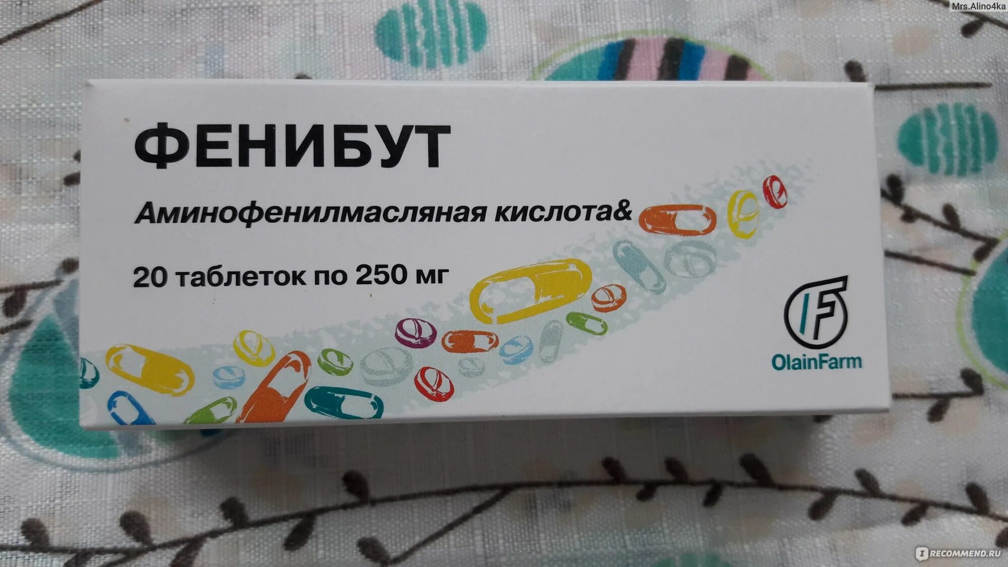 Фенибут можно купить в аптеке. Фенибут 250 мг латвийский. Фенибут 250 Прибалтика. Фенибут Латвия Олайнфарм. Фенибут таблетки латвийский.