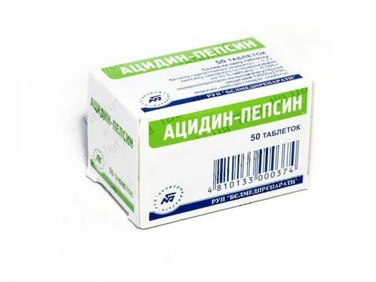 Пепсин в аптеках москвы. Ацидин-пепсин табл. 250мг n50. Ацидин-пепсин таб. 250мг №50. Ацидин-пепсин (бетацид). Ацидин-пепсин таб 250мг №50 аналоги.