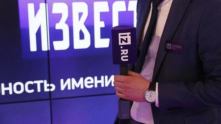 Телеканал Известия. Телеканал Известия логотип. Известия iz.