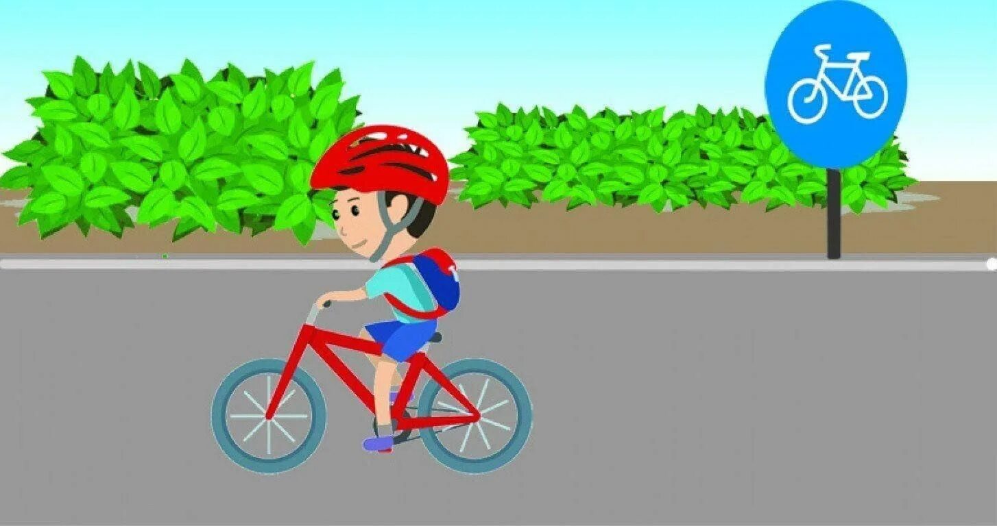 Где кататься ребенку на велосипеде. Велосипедист ребенок. Безопасная езда на велосипеде. ПДД велосипед для детей. Велосипед мультяшный.