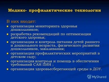 Мониторинг профилактической работы в регионе