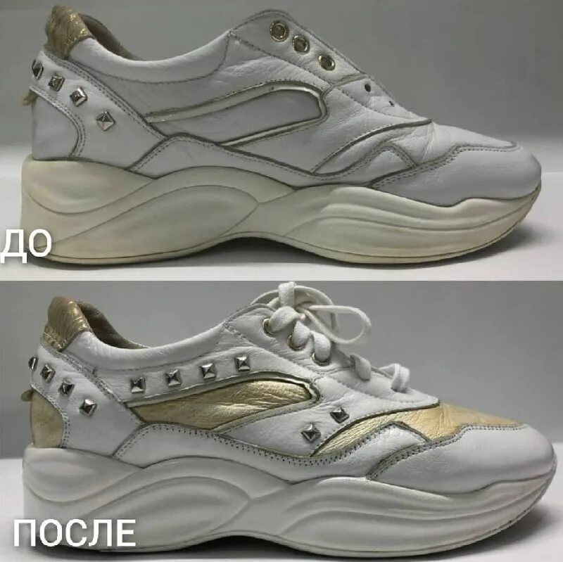 химчистка обуви рязань