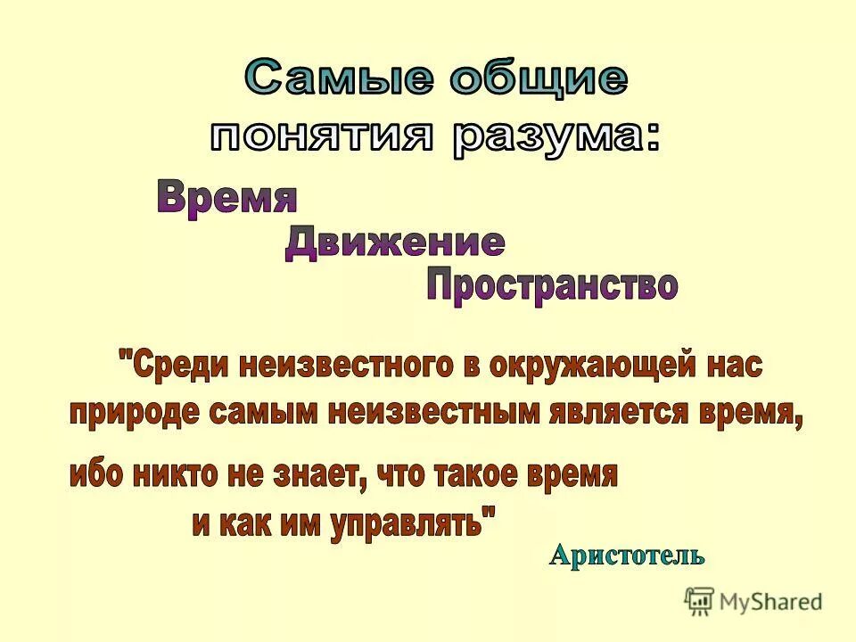 Чем объяснить. Как можно объяснить существование. Как объяснить одновременное существование. Как объяснить одновременное существование. Фундаментальные взаимодействия в физике.