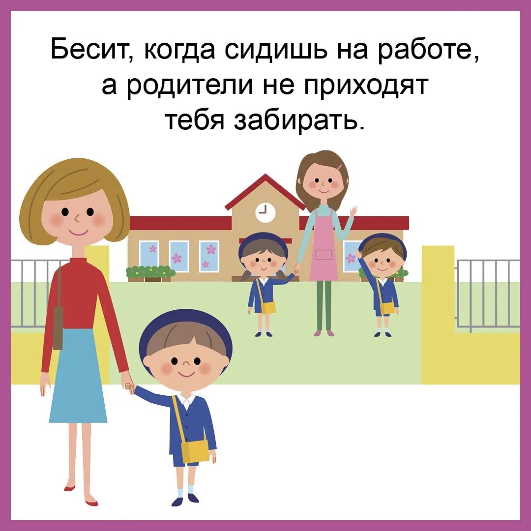 Школа картинки для детей. Дети в детском саду. Рисунки детей из детского сада. Детские сады в англии. В детский садик или школу.