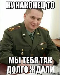 Хорошо долго стоять не буду