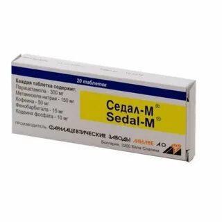 Фенобарбитал латынь