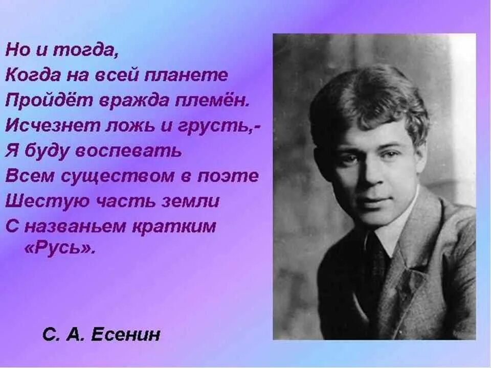 роща золотая есенин. есенин портрет. в стране есенинских закончилось искусство. в стране есенинских закончилось искусство. в стране есенинских закончилось искусство.