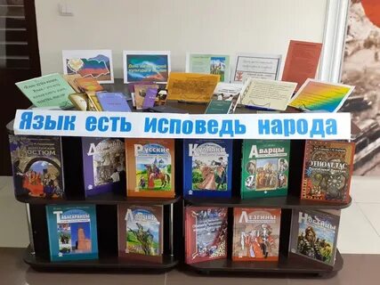 День культуры и языков народов дагестана