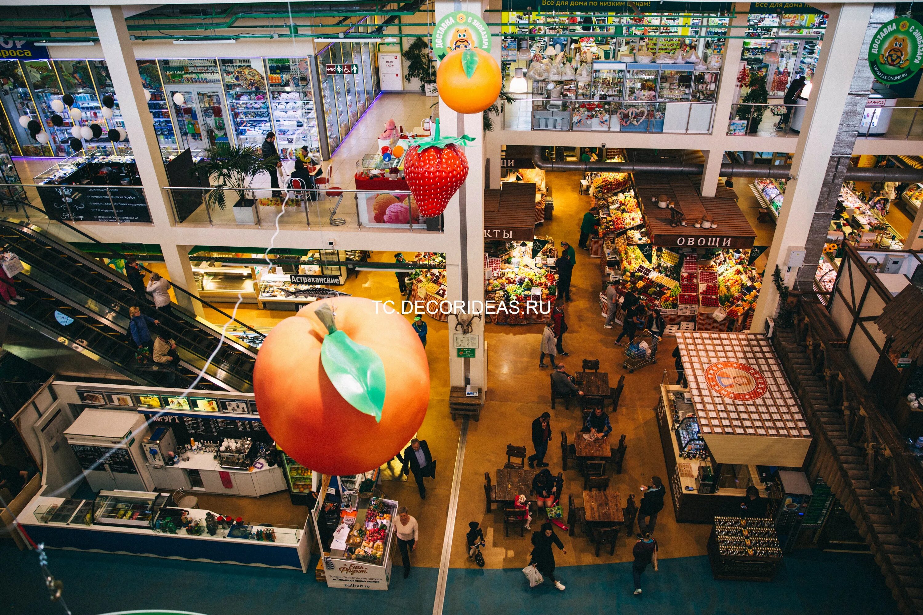 Экобазар мытищи. Экобазар сергиев посад. Экобазар мытищи график работы. Экобазар магазины мытищи. Экобазар мытищи график работы.