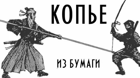 Копий добавить