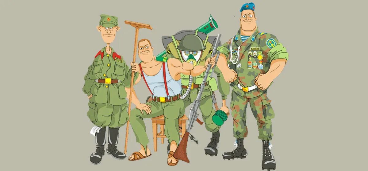 Солдатские будни рисунки на конкурс. Офицер мультяшный. Изображения военных для детей. Армия рисунки. Солдатики на 23 февраля.
