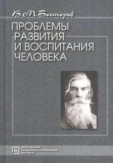 М научная книга
