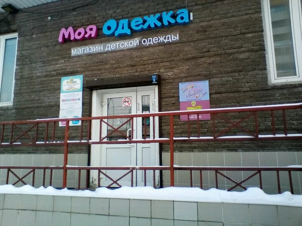 адреса детских комиссионных магазинов