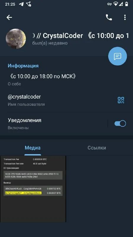 Crystal pay. кристалл эмблема. кристалл эмблема. кристалл логотип компании. логотип хрусталь.