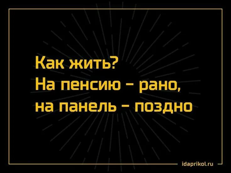 Раньше может быть и так все