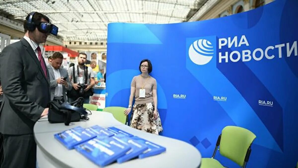 Риа новости москва. Риа новости в эфире. Риа новости логотип. Риа новости пресс-центр. Риа новости эмблема.