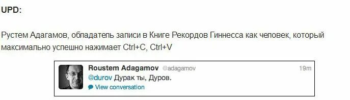 Дуров за что выгнали. Юлиана певзнер и дуров. Дуров за что выгнали. Дуров за что выгнали. Дуров за что выгнали.