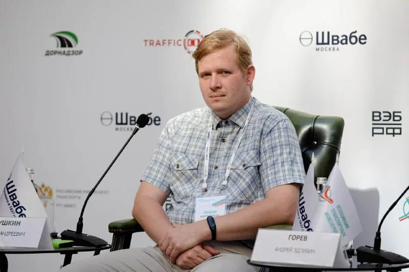 сайт журнала мир дорог