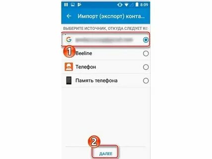 Почему в смартфоне исчезли