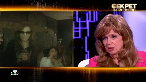Джуна и пугачева