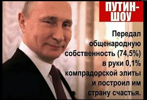 Компрадорский это