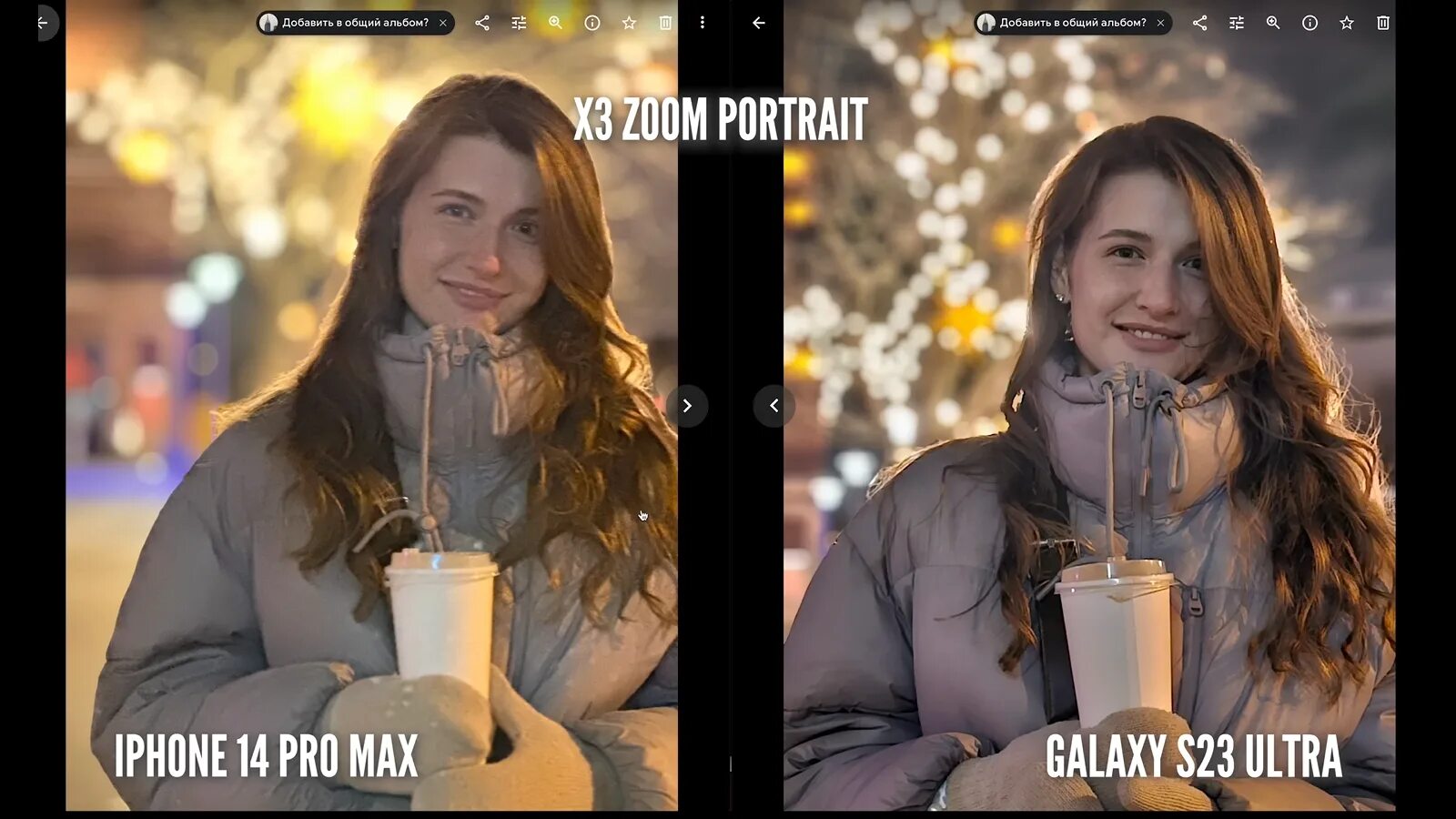 Сравнение камеры айфон 14. Камера на самсунг Galaxy s 23 Ultra. Самсунг s23 камера. Снимки с камеры Samsung s23 Ultra. Айфон 14 про Макс фронтальная камера.