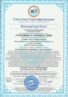 Услуги по передаче данных
