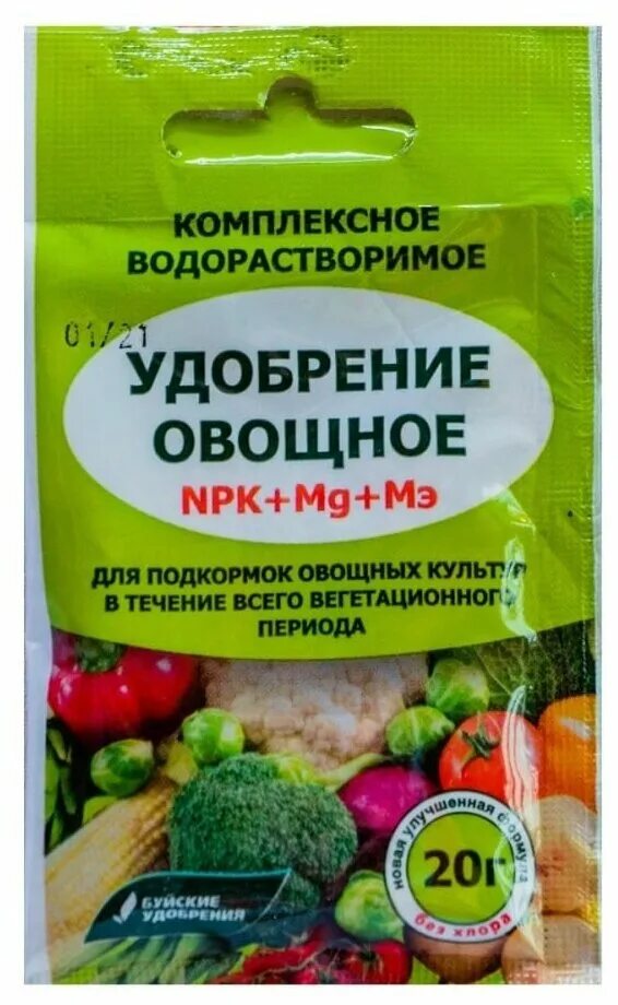 лигногумат npk. удобрение ому для овощей 1кг. удобрение овощная грядка. подкормка овощей. подкормка для овощей в огороде.