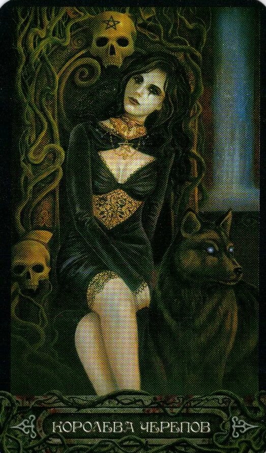 таро фантасмагория галерея. таро фантасмагория галерея. колода таро фантасмагория. таро фантасмагория. таро фантасмагория.