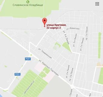 Славянское кладбище краснодар