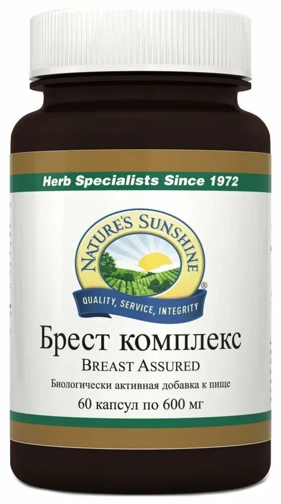 Nsp "liquid chlorophyll" (жидкий хлорофилл) -. Нсп это. Нсп это. Локло бад. Нсп это.