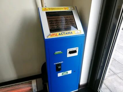 Терминалы астана