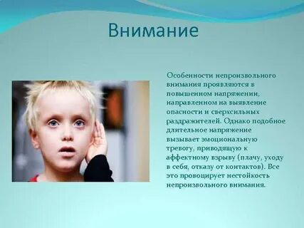 Бывший стал проявлять внимание