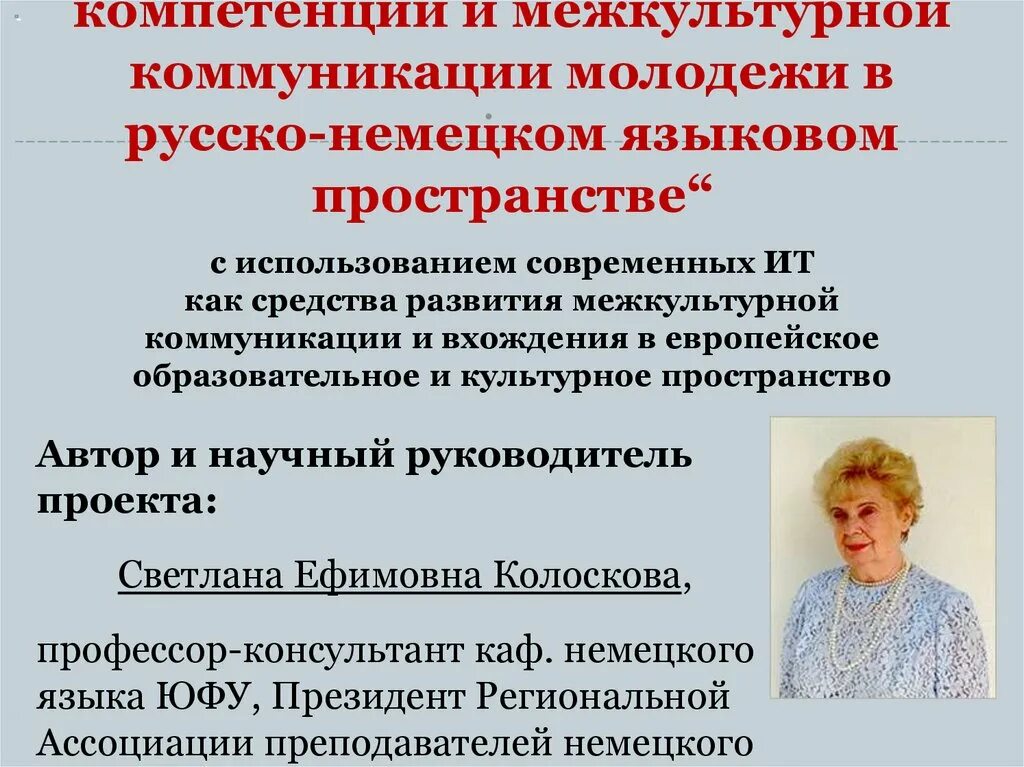 Межкультурная коммуникация гришаева. Книги по межкультурной коммуникации. Садохин введение в теорию межкультурной коммуникации. Межкультурная коммуникация гришаева. Специфика межкультурной коммуникации.