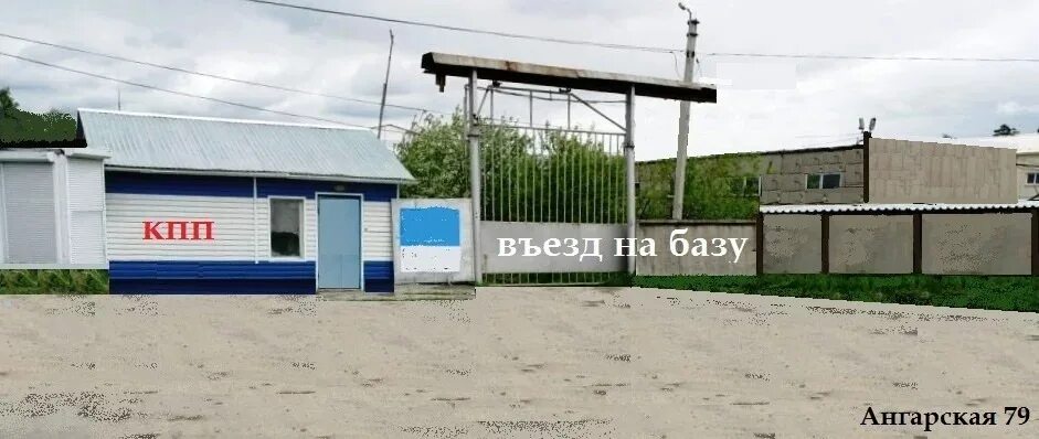 , 11а. Тонировка авто в волгограде. Манго новочеркасск салон. Ангарская 79. Ангарская 79 екатеринбург.