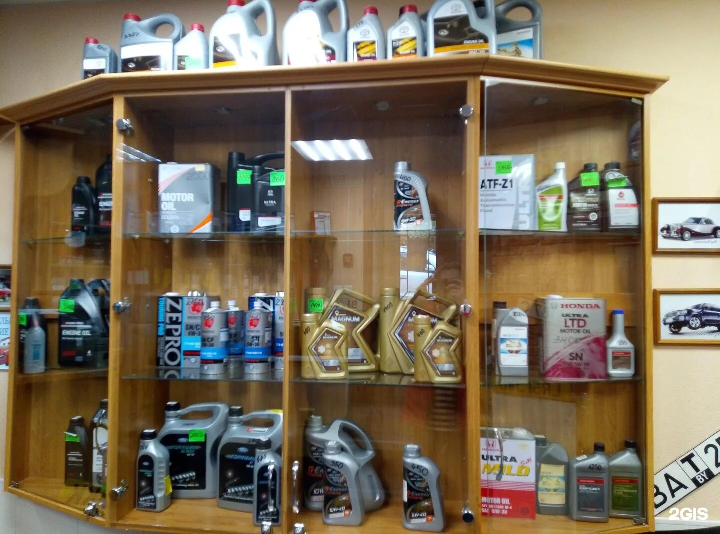 кострома комплектующие