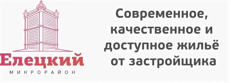 Липецкая ипотечная Корпорация. Липецкая ипотечная Корпорация сотрудники. Липецкая ипотечная Корпорация Сурмий. Ипотечная Корпорация Калуга. Белгородская ипотечная корпорация сайт