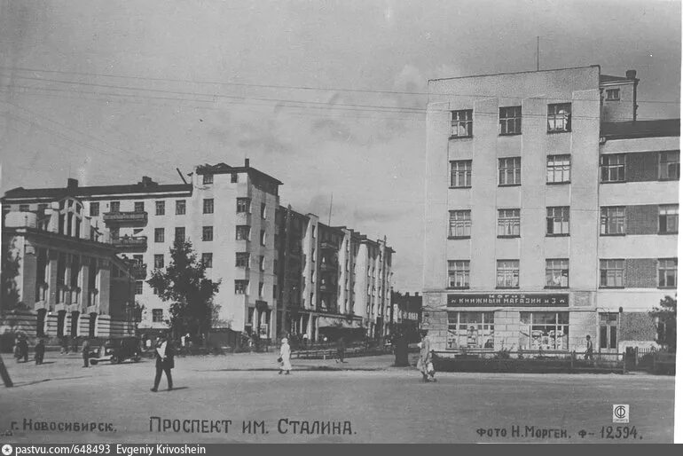 Проспект Сталина в Новосибирске. Улица Ленина Новосибирск. Новосибирск 1930. Дом 17 Новосибирск улица Ленина.