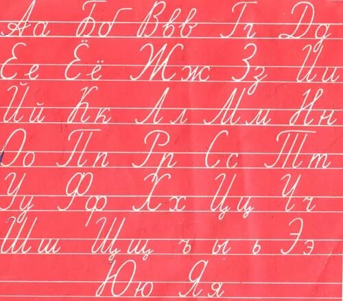 Есть прописной алфавит. Есть прописной алфавит. Есть прописной алфавит. Есть прописной алфавит. Есть прописной алфавит.