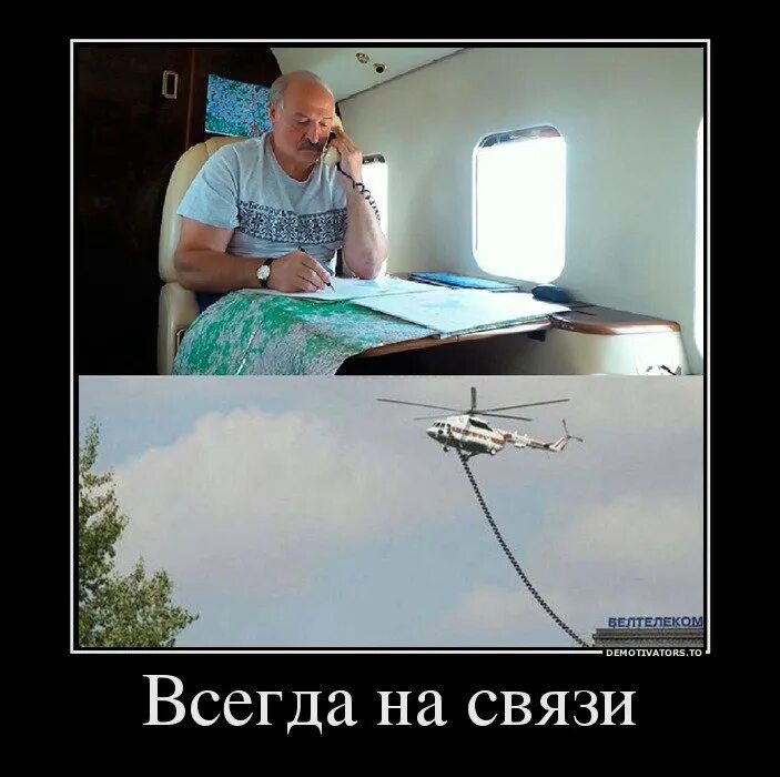 Бот демотиватор. Очень смешные демотиваторы. свежие приколы. приколы мемы демотиваторы. демотиваторы про связистов.