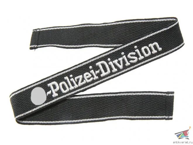 Ой сс. 4 SS Polizei Division. 4 Полицейская моторизованная дивизия СС. 4-Я Полицейская Гренадерская дивизия СС. SS Polizei Division нарукавная лента.