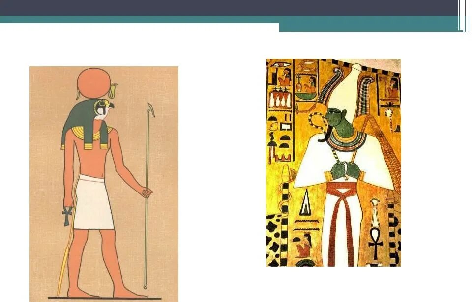 Амон бог египта. Бог амон в древнем египте. Бог амон в древнем египте. Бог амон ра в древнем египте. Амон ра и осирис.